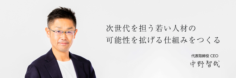 2021年度の開院日について