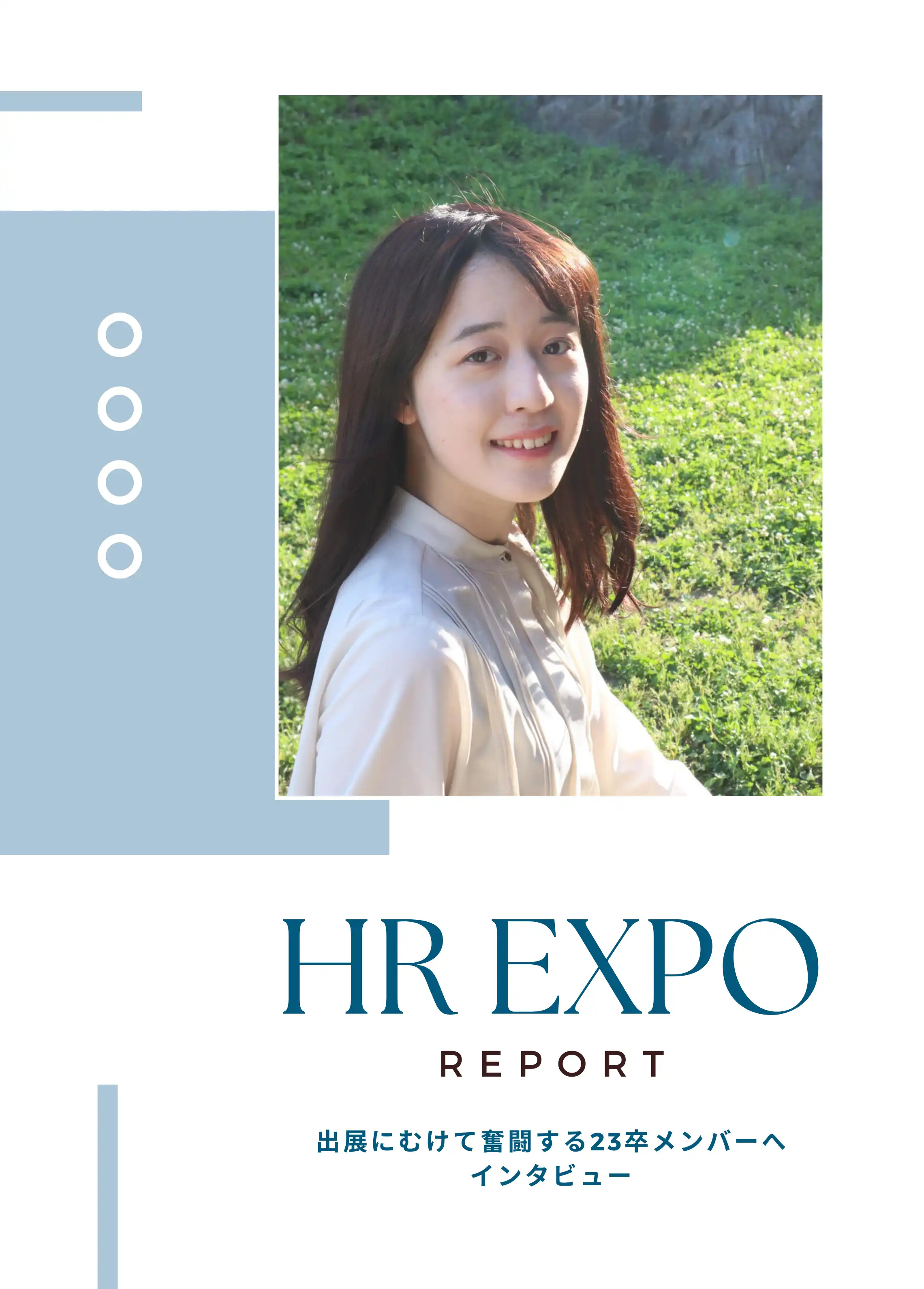 第8回【関西】HR EXPOにOfferBoxが出展。当日に向けて奮闘する23卒メンバーへインタビュー