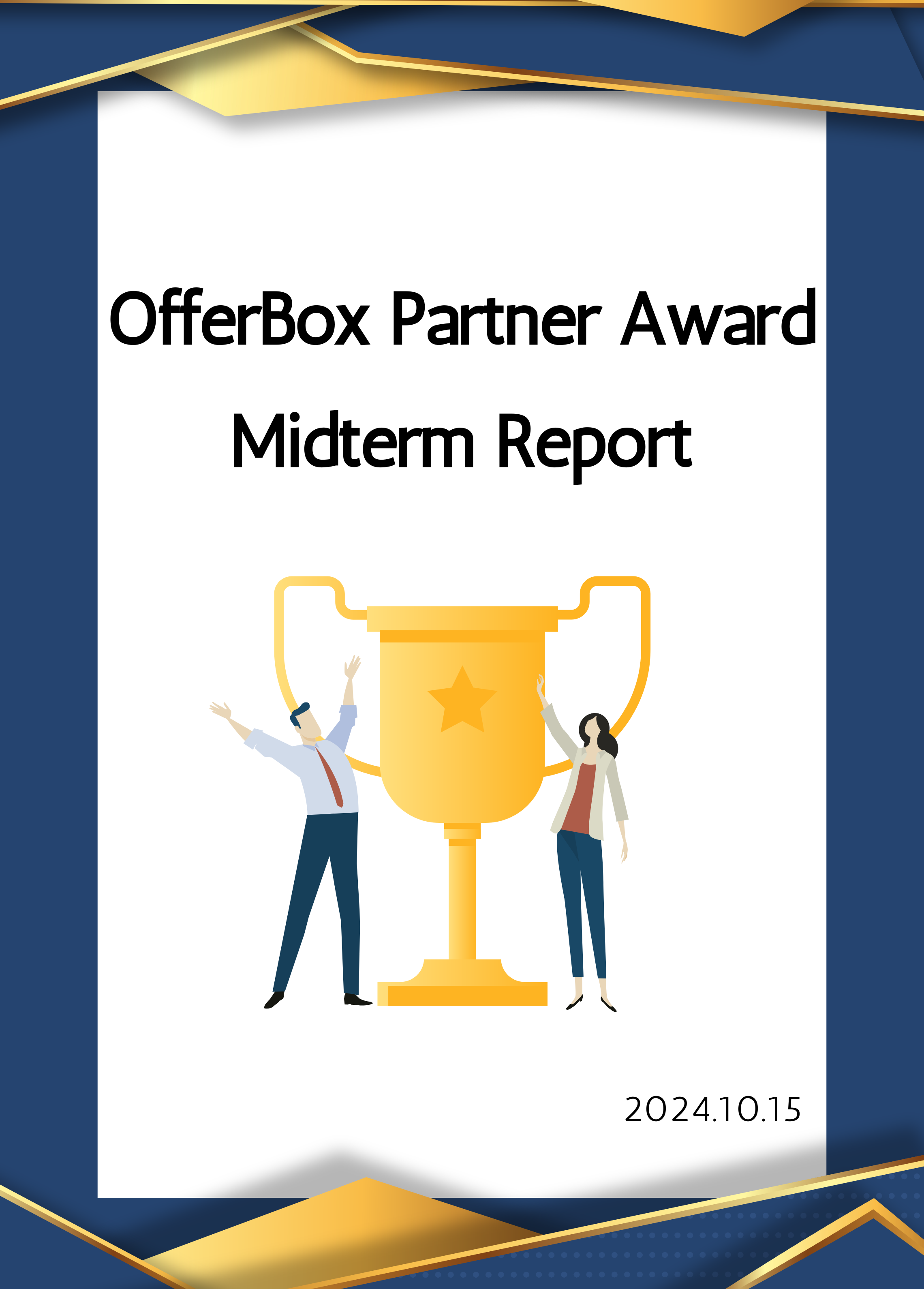 第4回OfferBox Partner Awardの中間発表を開催しました