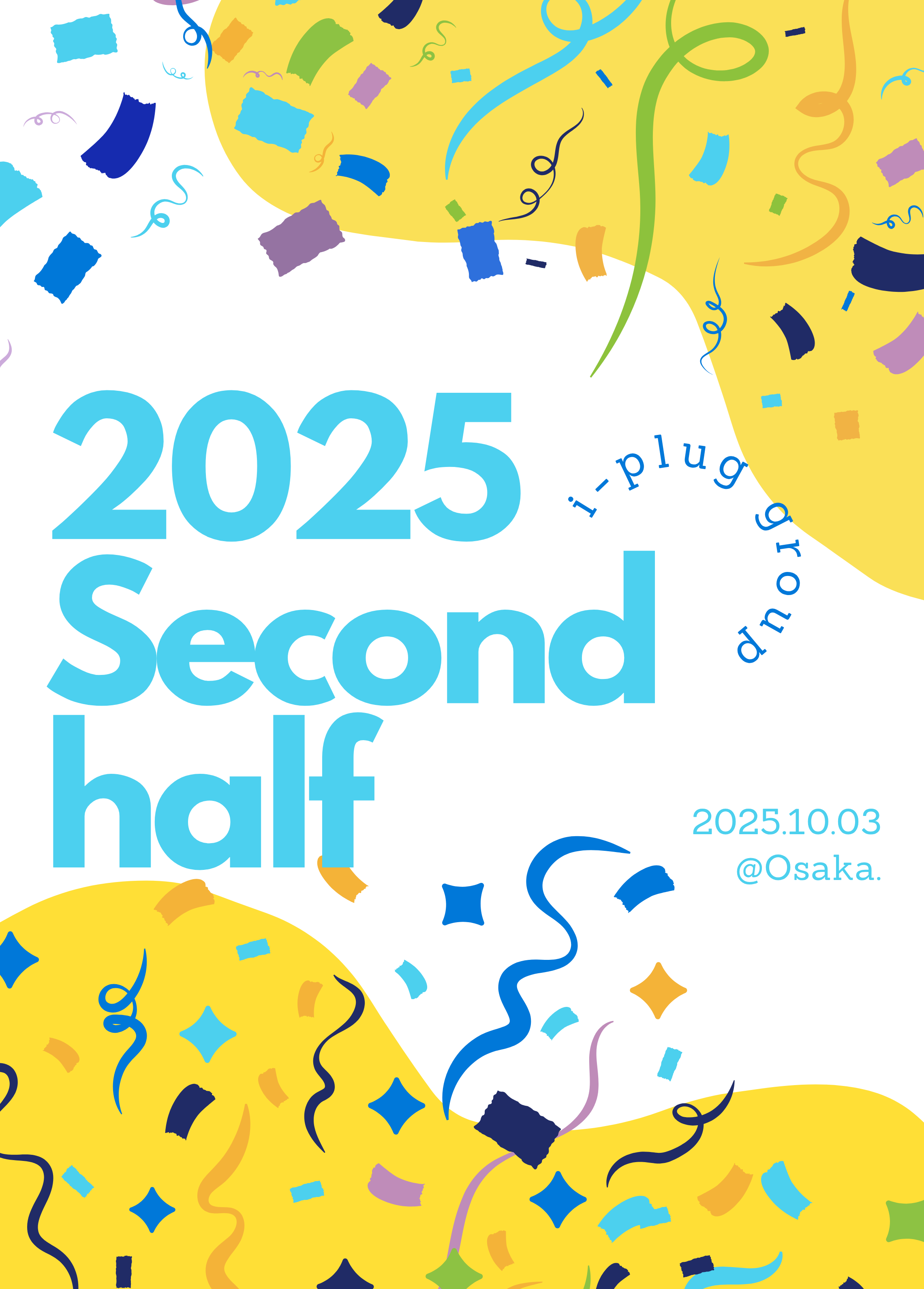 「i-plugグループ 2025年度下期キックオフ」を開催しました